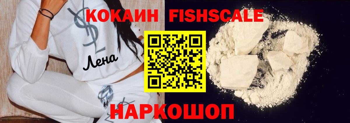 Кокаин Эквадор Торжок
