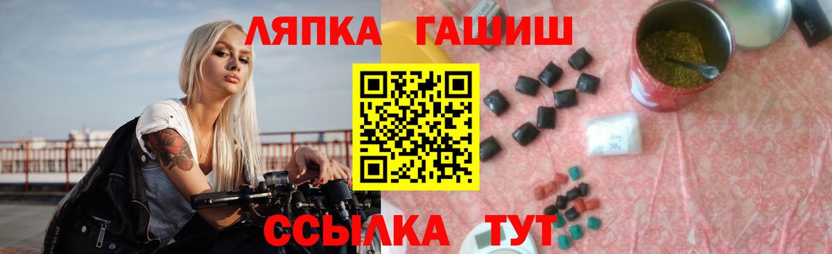 ГАШИШ 40% ТГК Торжок