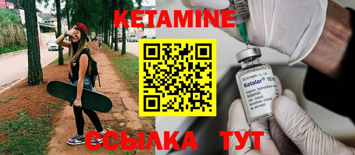 hydra зеркало  Вход с VPN  Торжок  Кетамин ketamine  Кетамин ketamine 