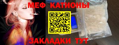 мефедрон Моздок
