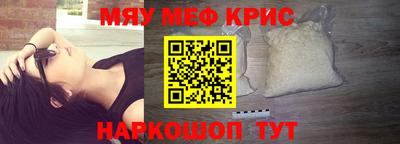 мефедрон Моздок