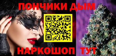мефедрон Моздок