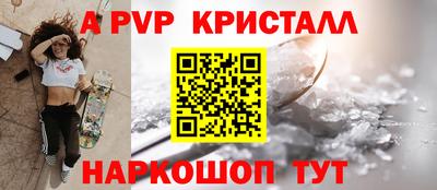 mdpv Можайск