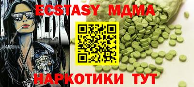 mdpv Можайск