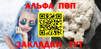 мефедрон Моздок