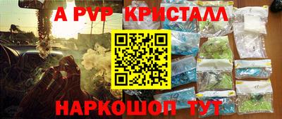 mdpv Можайск