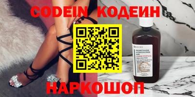 мефедрон Моздок