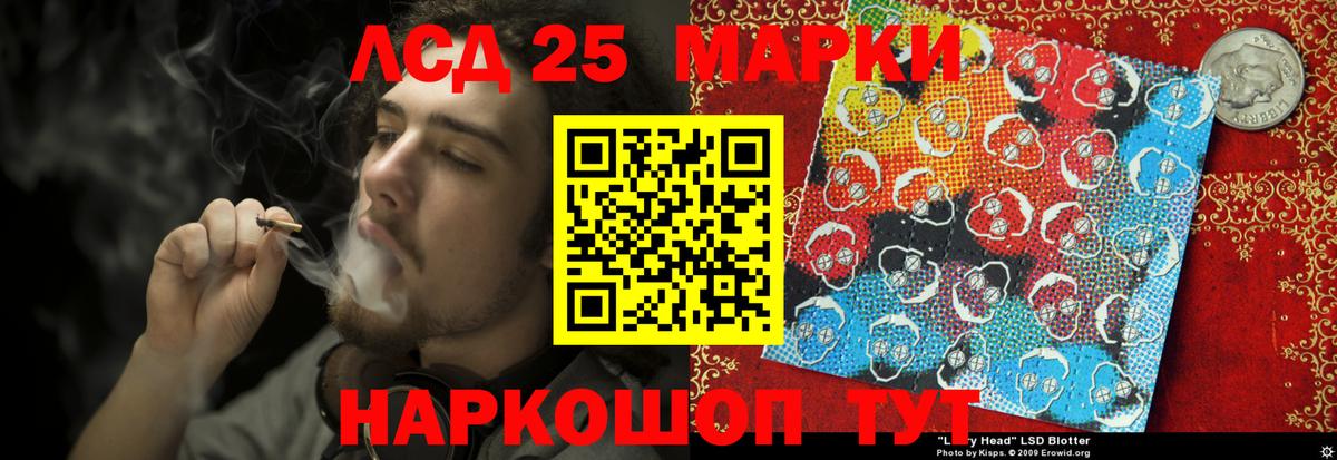 LSD-25 экстази кислота  Вход с VPN  Торжок 