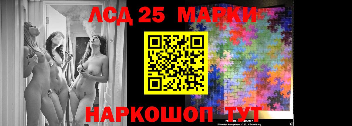 ЛСД экстази ecstasy Торжок