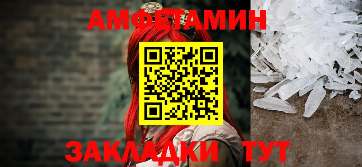 Торжок  Первитин Декстрометамфетамин 99.9%  Вход с VPN 